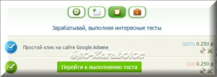 Як заробити на seo sprint, seo-заробіток (читання листів) Як заробити на seo sprint, seo-заробіток