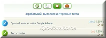 Як заробити на seo sprint, seo-заробіток (виконання завдань) Як заробити на seo sprint, seo-заробіток
