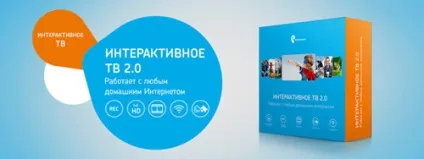 Як замінити телефонний та інтернет кабелі Ростелекома (інтернет) Як замінити телефонний та інтернет кабелі Ростелекома