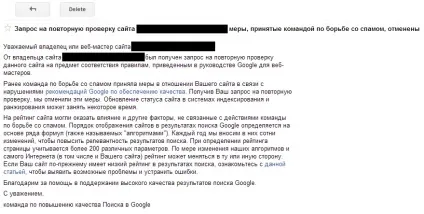 Як я вбив пінгвіна - seo форум