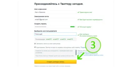 Як зареєструватися в твіттері - покрокова інструкція по створенню аккаунта (твіттері) Як зареєструватися в твіттері - покрокова інструкція по створенню аккаунта