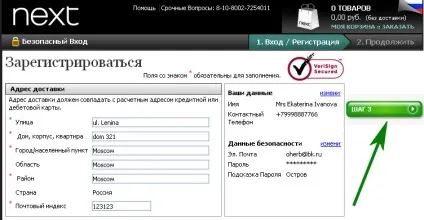 Як замовляти з () (nextdirect.com) Як замовляти з ()