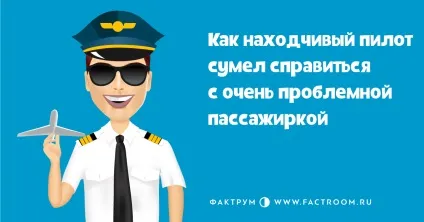 Як я закадрив дівчину в поїзді, але мене чекало розчарування - фактрум (фактрум) Як я закадрив дівчину в поїзді, але мене чекало розчарування - фактрум