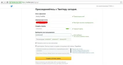 Як зареєструватися в твіттері - покрокова інструкція по створенню аккаунта (твіттері) Як зареєструватися в твіттері - покрокова інструкція по створенню аккаунта