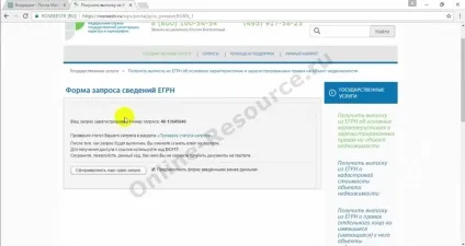 Як замовити виписку ЕГРН з Росреестра - перевірити статус (ЕГРН) Як замовити виписку ЕГРН з Росреестра - перевірити статус