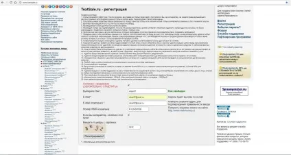 Як заробити на textsale вичерпна інструкція