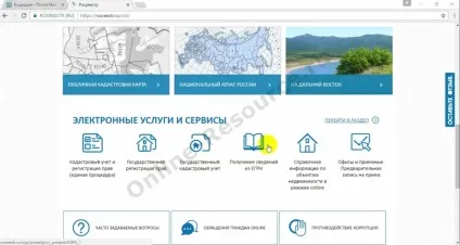 Як замовити виписку ЕГРН з Росреестра - перевірити статус (замовити) Як замовити виписку ЕГРН з Росреестра - перевірити статус