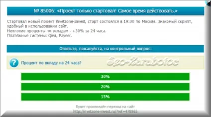 Як заробити на seo sprint, seo-заробіток (sprint) Як заробити на seo sprint, seo-заробіток