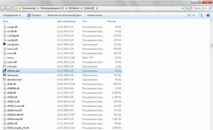 Як відновити мовну панель