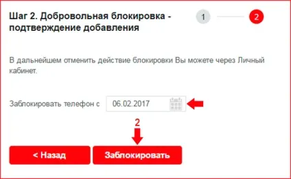 Як заблокувати сім карту мтс (через інтернет, оператора або консультанта) (інтернет) Як заблокувати сім карту мтс (через інтернет, оператора або консультанта)