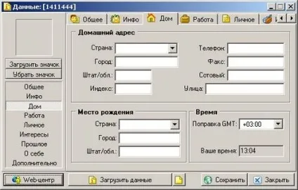 Як захиститися від спаму в icq, автоматичний магазин icq номерів