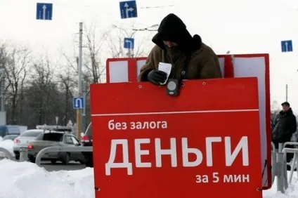 Як взяти кредит терміново (кредит) Як взяти кредит терміново