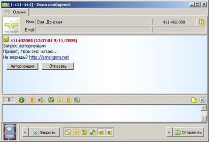 Як захиститися від спаму в icq, автоматичний магазин icq номерів