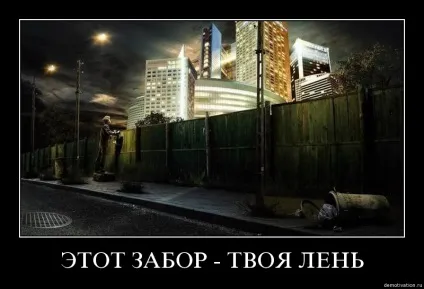 Як змусити себе працювати правило п'яти хвилин (п'яти) Як змусити себе працювати правило п'яти хвилин