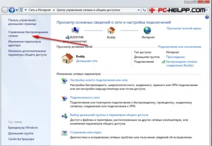 Як заборонити ноутбука автоматично підключаться до wi-fi мережі (ноутбука) Як заборонити ноутбука автоматично підключаться до wi-fi мережі