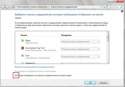 Як відновити мовну панель