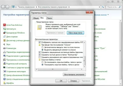 Як відновити мовну панель