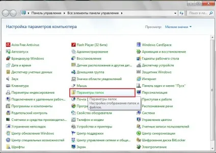 Як відновити мовну панель