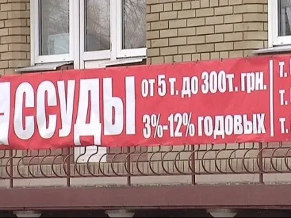 Як взяти кредит терміново (взяти) Як взяти кредит терміново