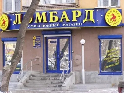 Як взяти кредит терміново (терміново) Як взяти кредит терміново