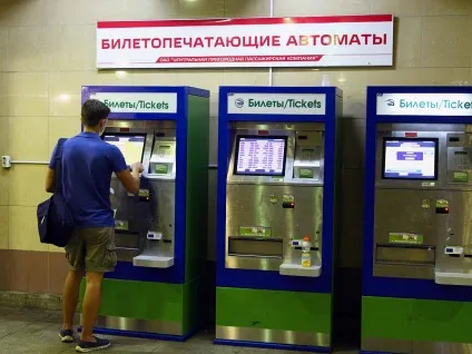 Як записати на карту - стрілка - квиток на електричку - що таке карта стрілка - подорожі та