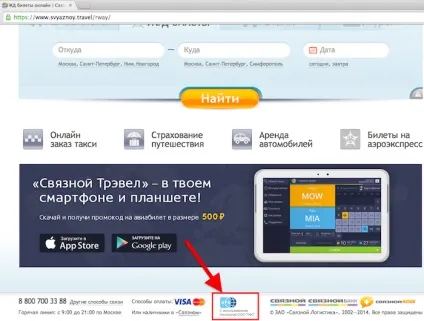 Як Якунін виймає у вас гроші з кишені - блоги (кожного проданого квитка) Як Якунін виймає у вас гроші з кишені - блоги