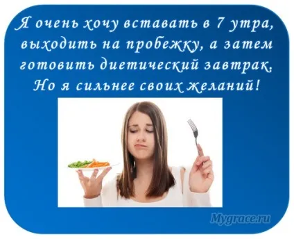 Як змусити себе робити зарядку просто і швидко (себе) Як змусити себе робити зарядку просто і швидко