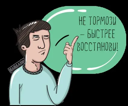 Як відновити установчі документи ооо процедура, заяву, документи, держмито (відновити) Як відновити установчі документи ооо процедура, заяву, документи, держмито