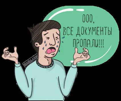 Як відновити установчі документи ооо процедура, заяву, документи, держмито (відновлення установчих документів) Як відновити установчі документи ооо процедура, заяву, документи, держмито