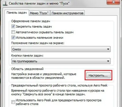 Як відновити мовну панель