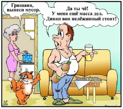 Як змусити себе працювати правило п'яти хвилин (працювати) Як змусити себе працювати правило п'яти хвилин