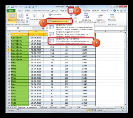 Як заморозити осередок в excel (excel) Як заморозити осередок в excel