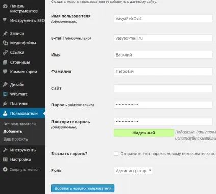 Як захистити сайт на wordpress, яработаюдома (захистити сайт wordpress) Як захистити сайт на wordpress, яработаюдома