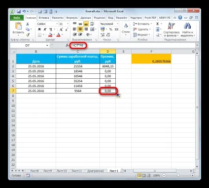 Як заморозити осередок в excel (excel) Як заморозити осередок в excel
