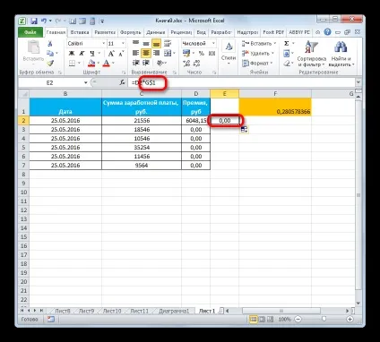 Як заморозити осередок в excel (excel) Як заморозити осередок в excel