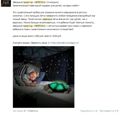 Як заробити на cpa партнерках з нуля, перший ефективний! (Кейс з арбітражу) Як заробити на cpa партнерках з нуля, перший ефективний!
