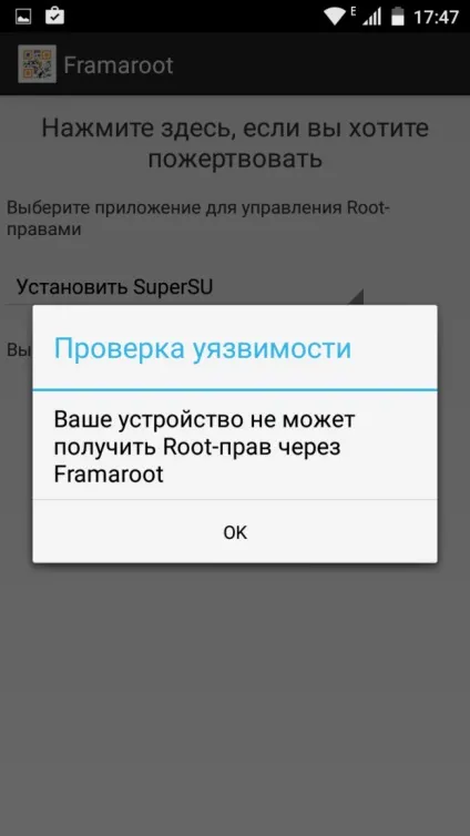 Як увійти в приховане інженерне меню в андроїд, секретні коди і команди (увійти) Як увійти в приховане інженерне меню в андроїд, секретні коди і команди
