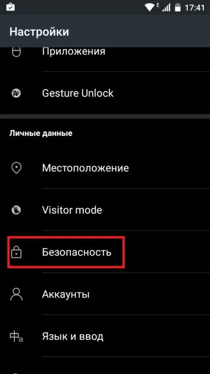 Як увійти в приховане інженерне меню в андроїд, секретні коди і команди (андроїд) Як увійти в приховане інженерне меню в андроїд, секретні коди і команди