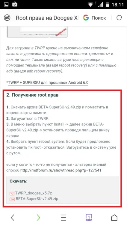 Як увійти в приховане інженерне меню в андроїд, секретні коди і команди (коди) Як увійти в приховане інженерне меню в андроїд, секретні коди і команди