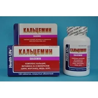 Кальцемін інструкція із застосування, показання, протипоказання (кальцемін) Кальцемін інструкція із застосування, показання, протипоказання