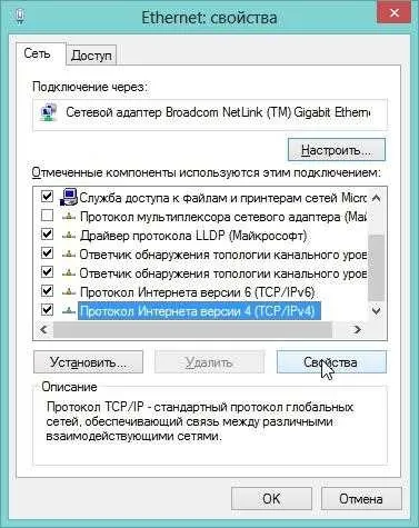 Як зайти в налаштування роутера (зайти настройки роутера) Як зайти в налаштування роутера
