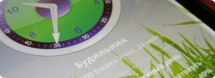 Калейдоскоп від мегафона
