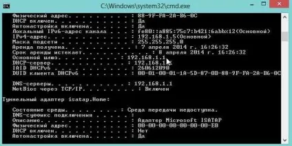 Як зайти в налаштування роутера (зайти) Як зайти в налаштування роутера