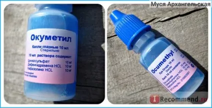 Краплі для очей окуметіл - «очні краплі окуметіл миттєво роблять погляд ясним і усувають (окуметіл) Краплі для очей окуметіл - «очні краплі окуметіл миттєво роблять погляд ясним і усувають
