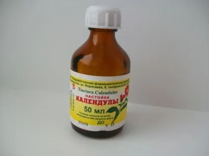 Календула в народній медицині