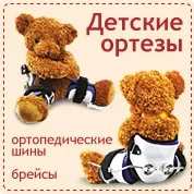 Каталог ортопедичного взуття