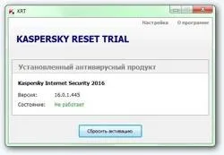 Kaspersky reset trial (2016) pc скачати торрент (безкоштовно) Kaspersky reset trial (2016) pc скачати торрент