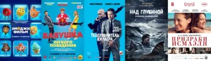 Касові збори