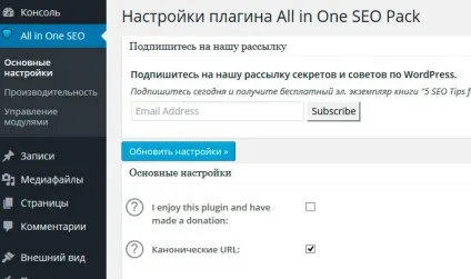 Карта сайту wordpress