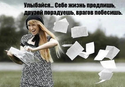 Картинки про друзів з написами (друзів) Картинки про друзів з написами
